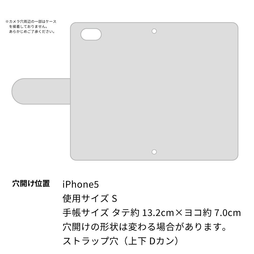 iPhone 5 スマホケース 手帳型 フリンジ風 ストラップ付 フラワーデコ