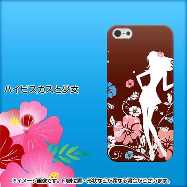 iPhone 5 110 ハイビスカスと少女 ハードケース 背面印刷