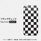 iPhone 5 151 フラッグチェック ハードケース 背面印刷