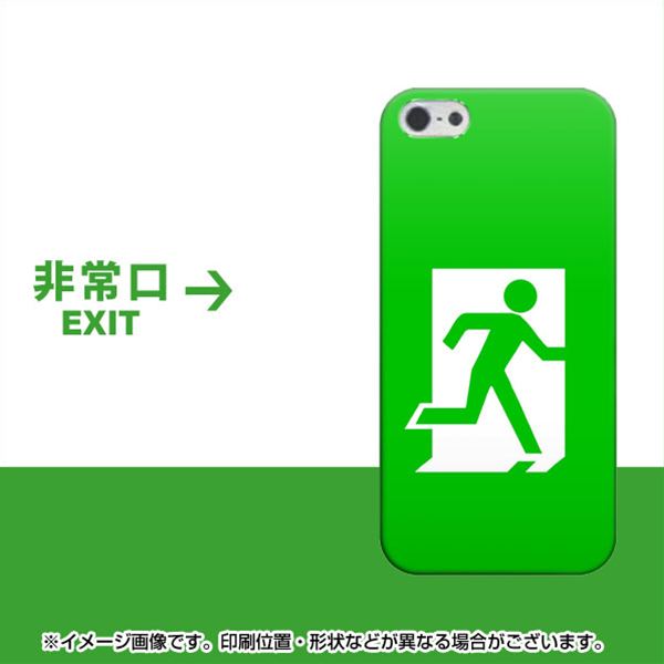 iPhone 5 163 非常口 ハードケース 背面印刷