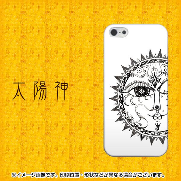 iPhone 5 207 太陽神 ハードケース 背面印刷