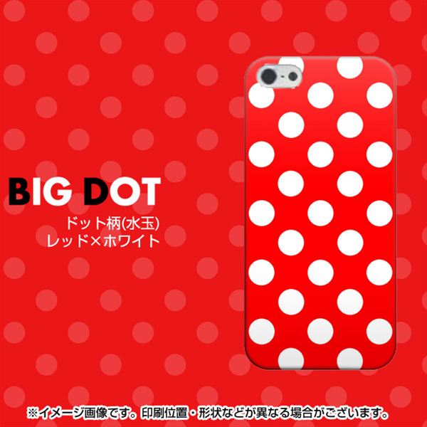 iPhone 5 331 シンプル柄（水玉）レッドBig ハードケース 背面印刷