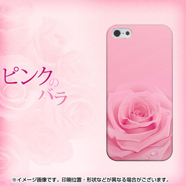 iPhone 5 401 ピンクのバラ ハードケース 背面印刷