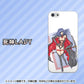 iPhone 5 425 死神LADY ハードケース 背面印刷