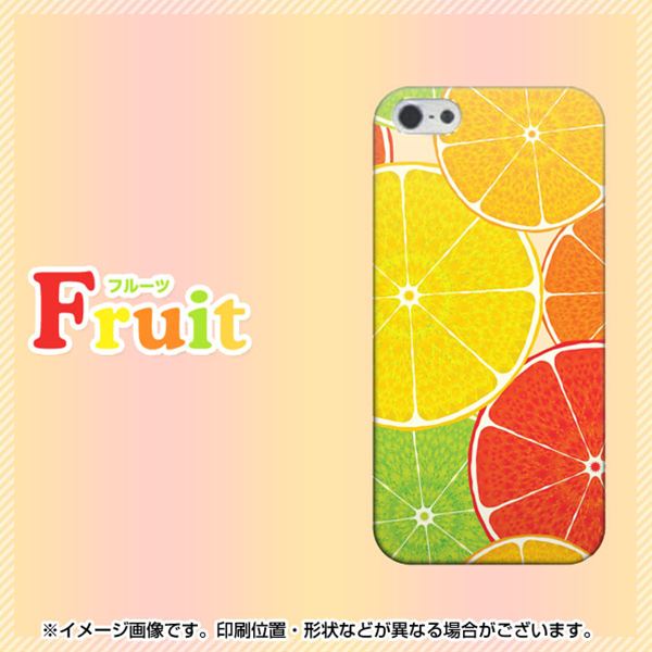 iPhone 5 429 フルーツ ハードケース 背面印刷