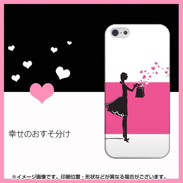 iPhone 5 478 幸せのおすそ分け ハードケース 背面印刷