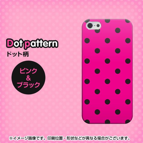 iPhone 5 501 シンプル柄ピンク＆ブラック ハードケース 背面印刷