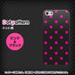 iPhone 5 502 シンプル柄ブラック＆ピンク ハードケース 背面印刷