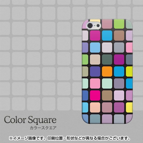 iPhone 5 509 カラースクエア ハードケース 背面印刷