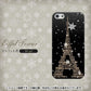 iPhone 5 526 エッフェル塔bk-gd ハードケース 背面印刷