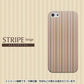 iPhone 5 530 ストライプベージュ ハードケース 背面印刷