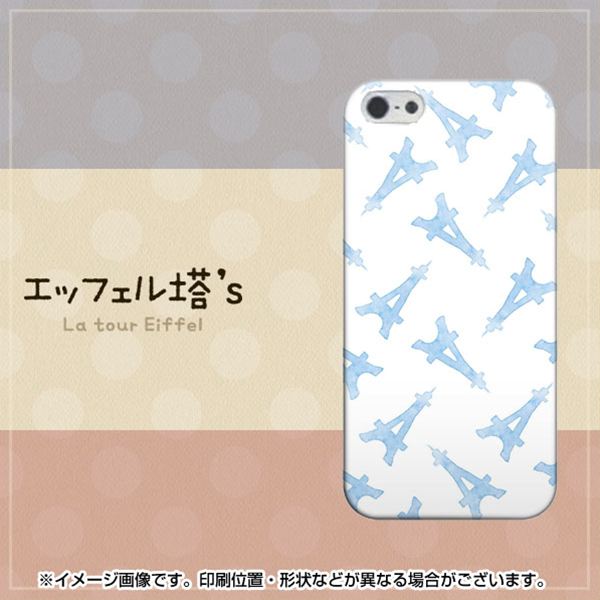 iPhone 5 552 エッフェル塔's ハードケース 背面印刷