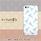 iPhone 5 552 エッフェル塔's ハードケース 背面印刷