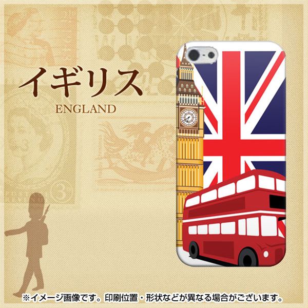 iPhone 5 573 イギリス ハードケース 背面印刷