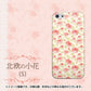 iPhone 5 593 北欧の小花Ｓ ハードケース 背面印刷