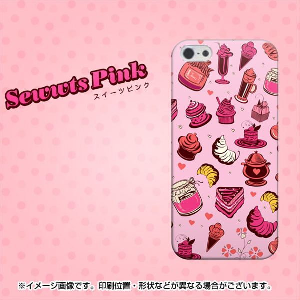 iPhone 5 598 スイーツピンク ハードケース 背面印刷