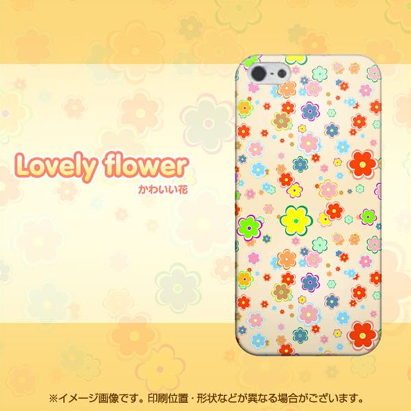 iPhone 5 648 かわいい花 ハードケース 背面印刷