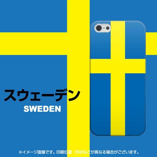 iPhone 5 670 スウェーデン ハードケース 背面印刷