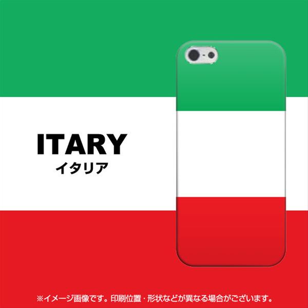 iPhone 5 676 イタリア ハードケース 背面印刷
