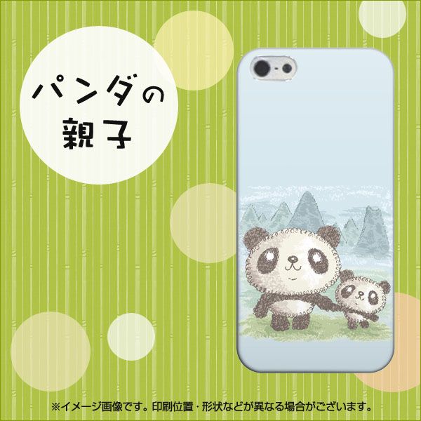 iPhone 5 689 パンダの親子 ハードケース 背面印刷