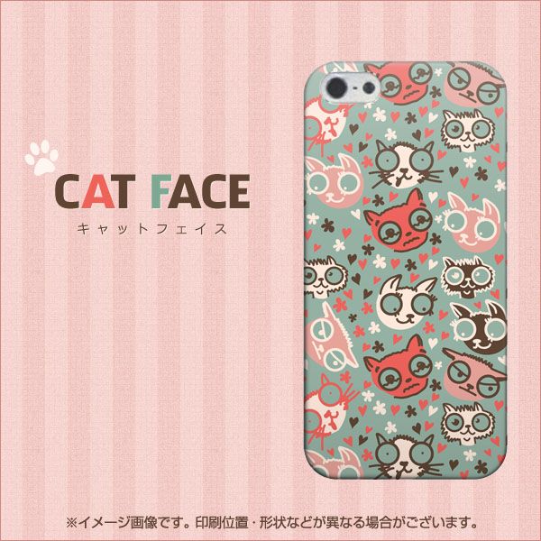 iPhone 5 698 キャットフェイス ハードケース 背面印刷