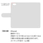 iPhone6 画質仕上げ プリント手帳型ケース(薄型スリム)【1103 クラフト写真ネコ】