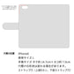 iPhone 6 スマホケース 手帳型 フリンジ風 ストラップ付 フラワーデコ