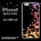 iPhone6 高画質仕上げ 背面印刷 ハードケース【020 夜のきらめきハート】