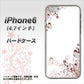 iPhone6 高画質仕上げ 背面印刷 ハードケース【142 桔梗と桜と蝶】