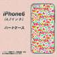 iPhone6 高画質仕上げ 背面印刷 ハードケース【777 マイクロリバティプリントWH】