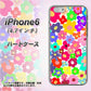 iPhone6 高画質仕上げ 背面印刷 ハードケース【782 春のルーズフラワーWH】