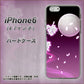 iPhone6 高画質仕上げ 背面印刷 ハードケース【1223 紫に染まる月と桜】