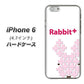 iPhone6 高画質仕上げ 背面印刷 ハードケース【IA802  Rabbit＋】
