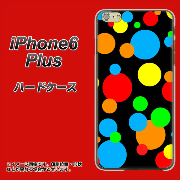iPhone6 PLUS 高画質仕上げ 背面印刷 ハードケース【076 シンプル（大阪のおばちゃん）】