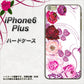 iPhone6 PLUS 高画質仕上げ 背面印刷 ハードケース【116 ６月のバラ】