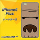 iPhone6 PLUS 高画質仕上げ 背面印刷 ハードケース【352 ごりら】