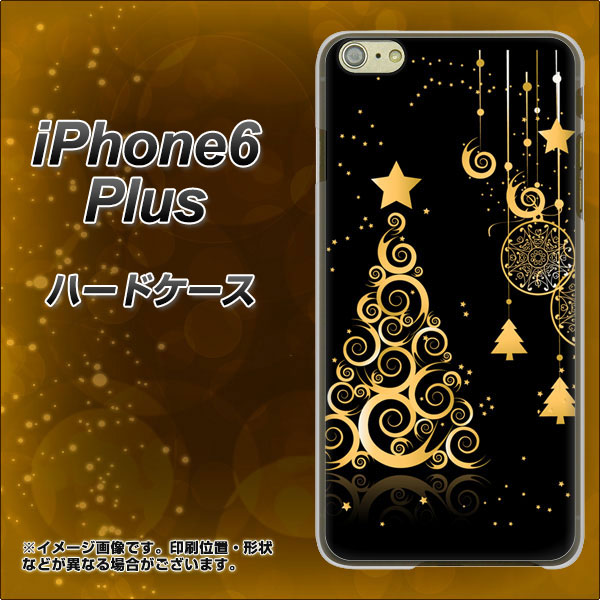 iPhone 6 Plus 721 その他のカラークリスマスツリー ハードケース 背面印刷