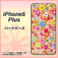 iPhone6 PLUS 高画質仕上げ 背面印刷 ハードケース【746 花畑A】