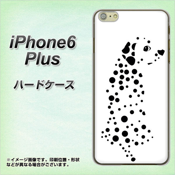 iPhone6 PLUS 高画質仕上げ 背面印刷 ハードケース【1038 振り向くダルメシアン（WH）】
