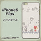 iPhone 6 Plus 1103 クラフト写真ネコ ハードケース 背面印刷
