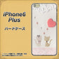 iPhone6 PLUS 高画質仕上げ 背面印刷 ハードケース【1104 クラフト写真ネコ（ハートM）】