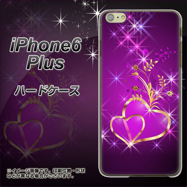 iPhone 6 Plus 1139 舞い降りるハート ハードケース 背面印刷