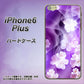 iPhone6 PLUS 高画質仕上げ 背面印刷 ハードケース【1211 桜とパープルの風】
