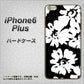 iPhone 6 Plus 1215 モダンフラワー ハードケース 背面印刷