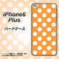 iPhone 6 Plus 1353 シンプルビッグ白オレンジ ハードケース 背面印刷