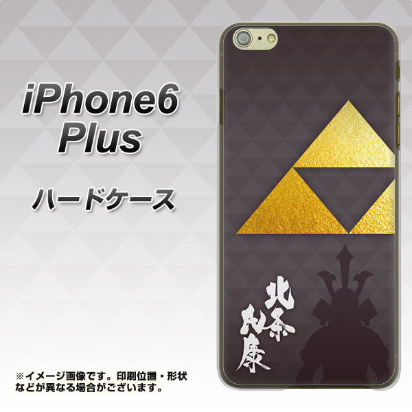 iPhone 6 Plus AB810 北条氏康 シルエットと家紋 ハードケース 背面印刷