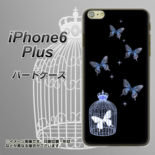 iPhone6 PLUS 高画質仕上げ 背面印刷 ハードケース【AG812 蝶の王冠鳥かご（黒×青）】