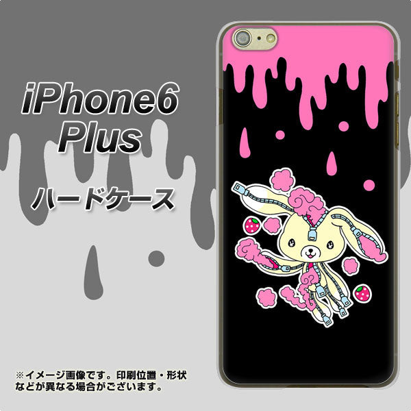 iPhone 6 Plus AG814 ジッパーうさぎのジッピョン（黒×ピンク） ハードケース 背面印刷
