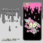 iPhone 6 Plus AG814 ジッパーうさぎのジッピョン（黒×ピンク） ハードケース 背面印刷