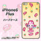 iPhone 6 Plus AG815 ストロベリードーナツ（水玉黄） ハードケース 背面印刷